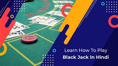  how to play blackjack in hindi